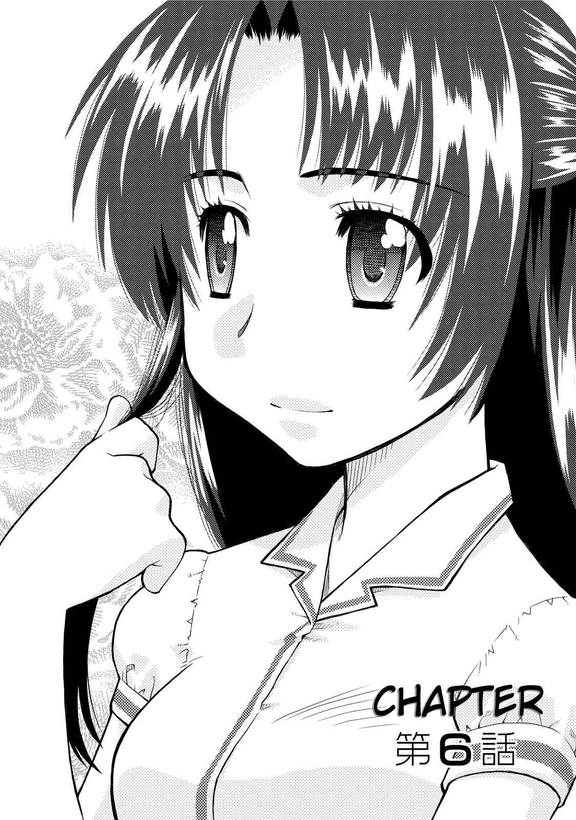 Page 1 Chapter 6 The Perfect Girlfriend