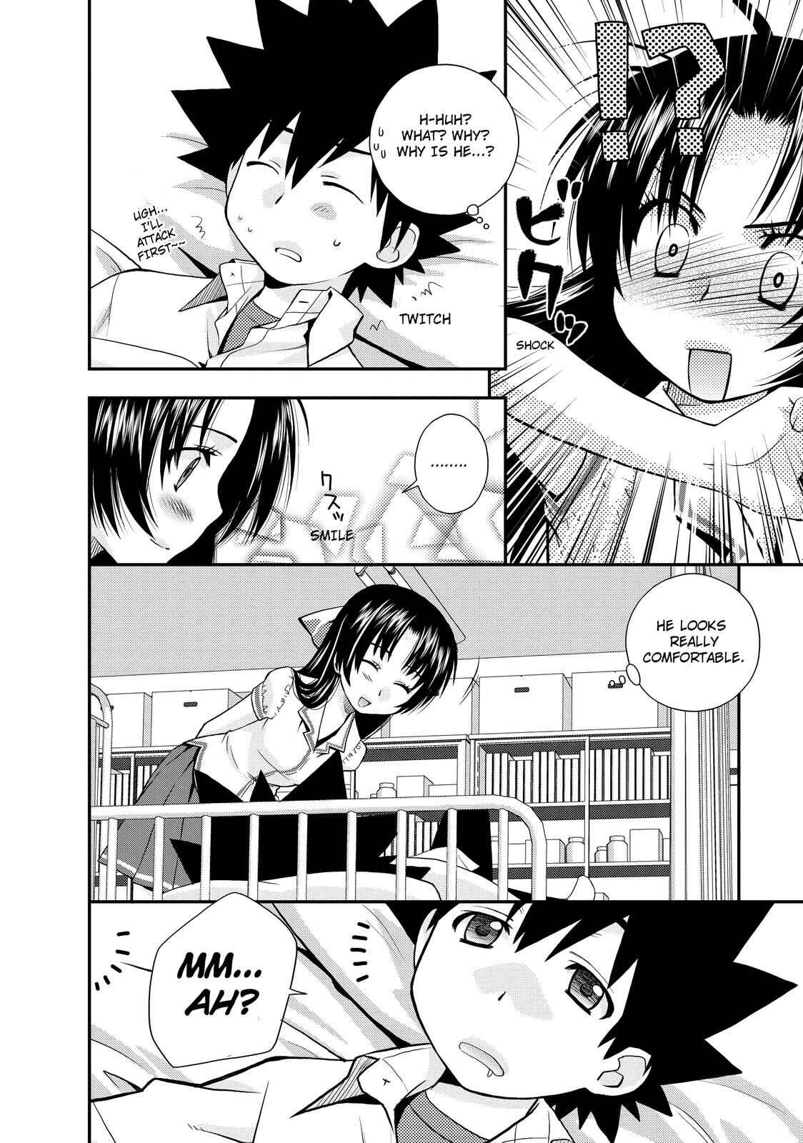 Page 20 Chapter 14 The Perfect Girlfriend