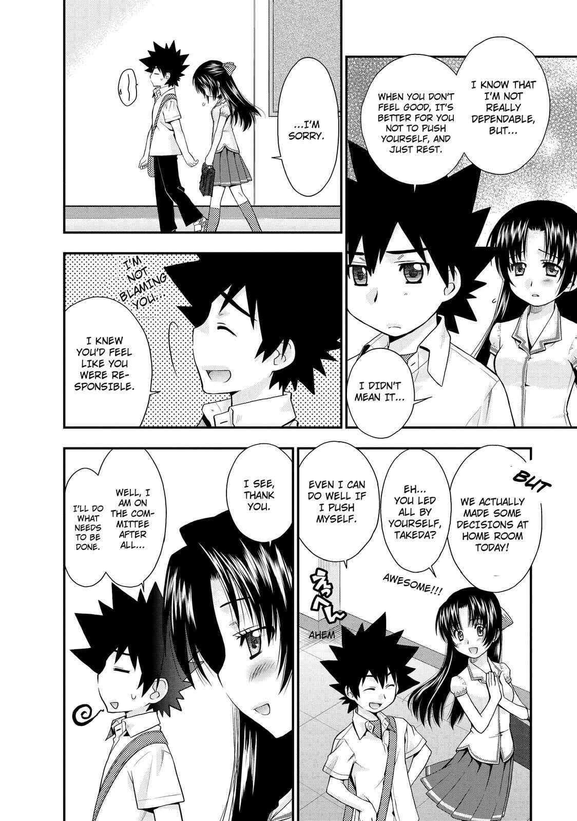 Page 22 Chapter 14 The Perfect Girlfriend