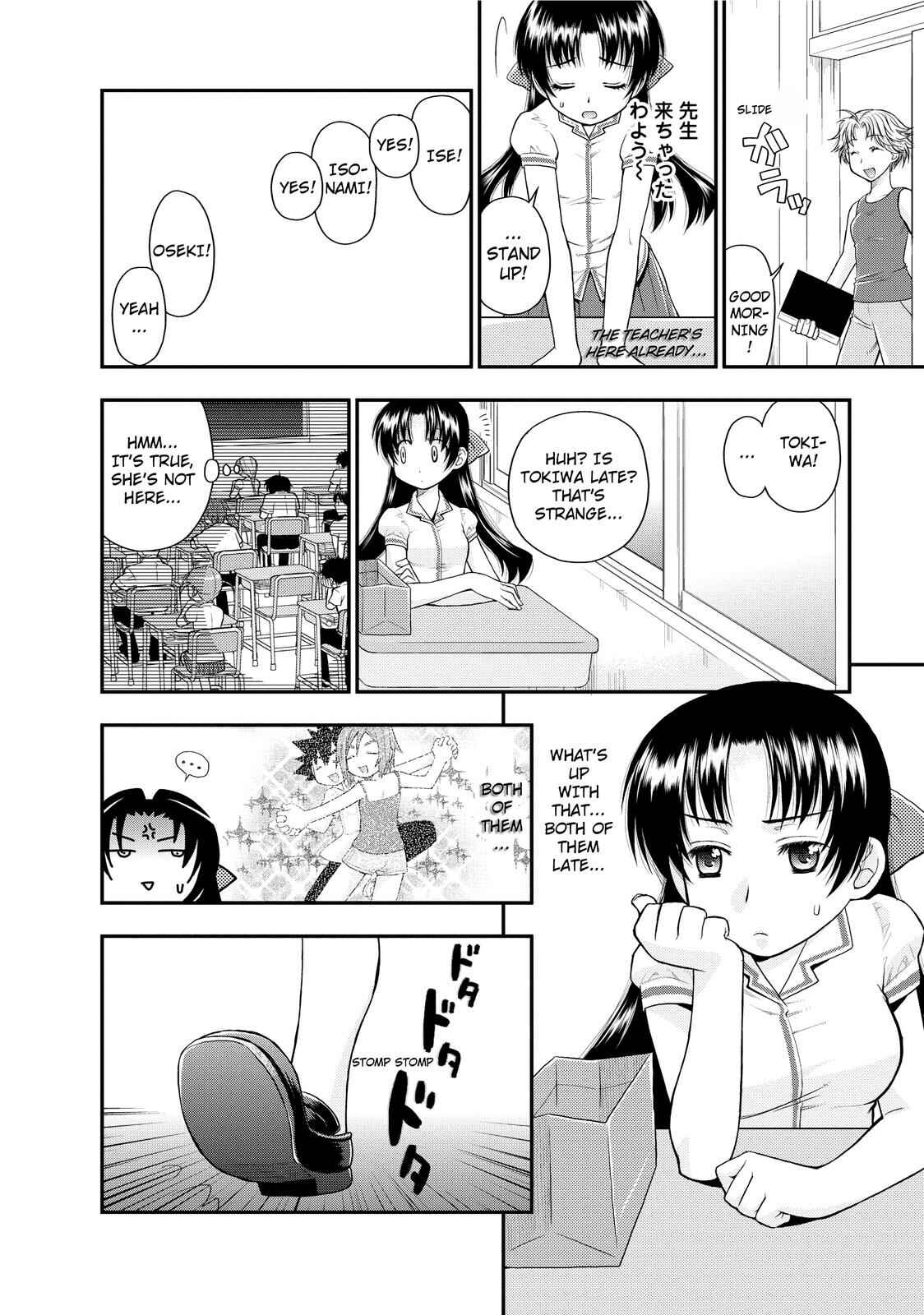 Page 10 Chapter 5 The Perfect Girlfriend