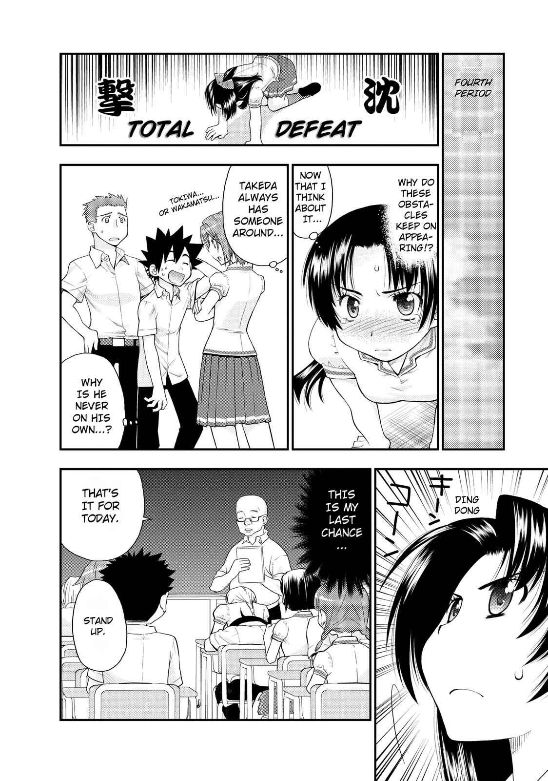 Page 18 Chapter 5 The Perfect Girlfriend