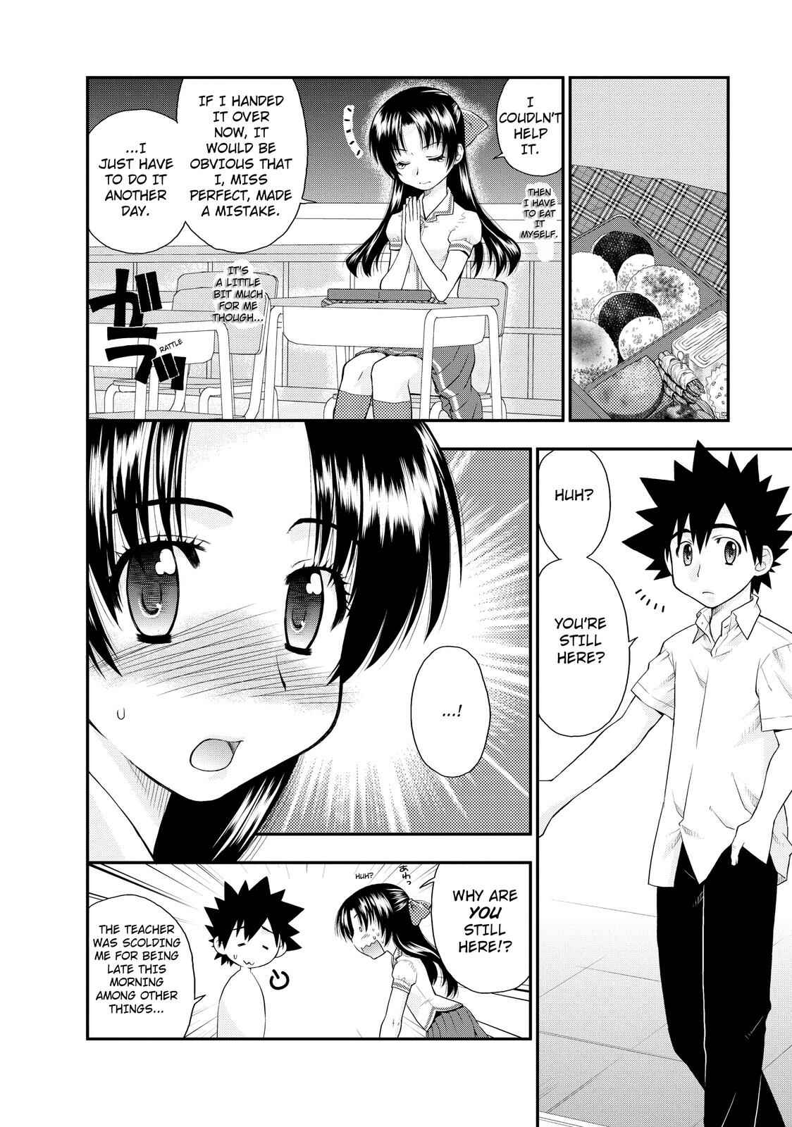 Page 20 Chapter 5 The Perfect Girlfriend