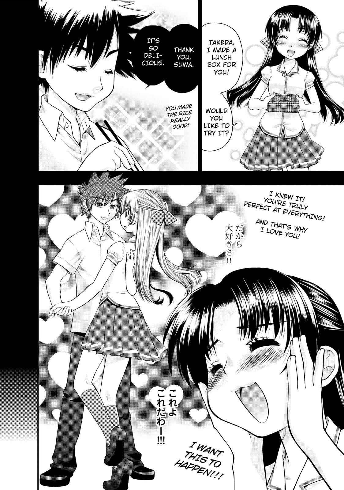Page 4 Chapter 5 The Perfect Girlfriend