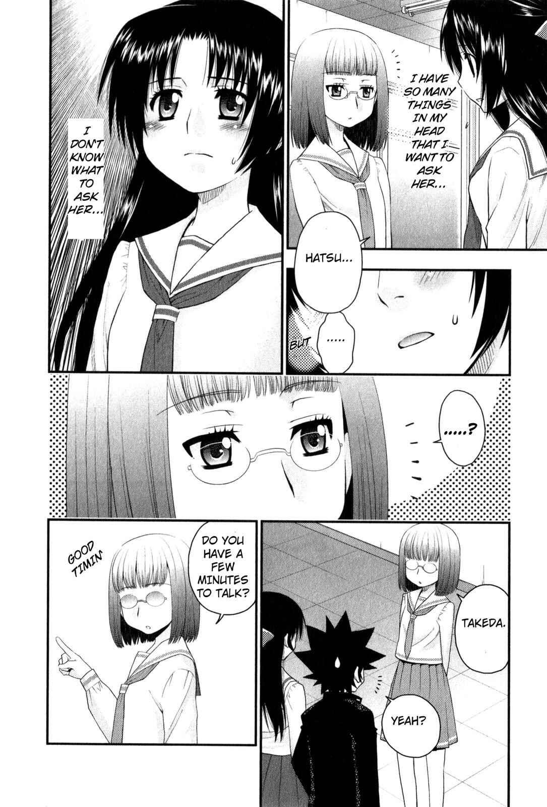 Page 15 Chapter 31 The Perfect Girlfriend