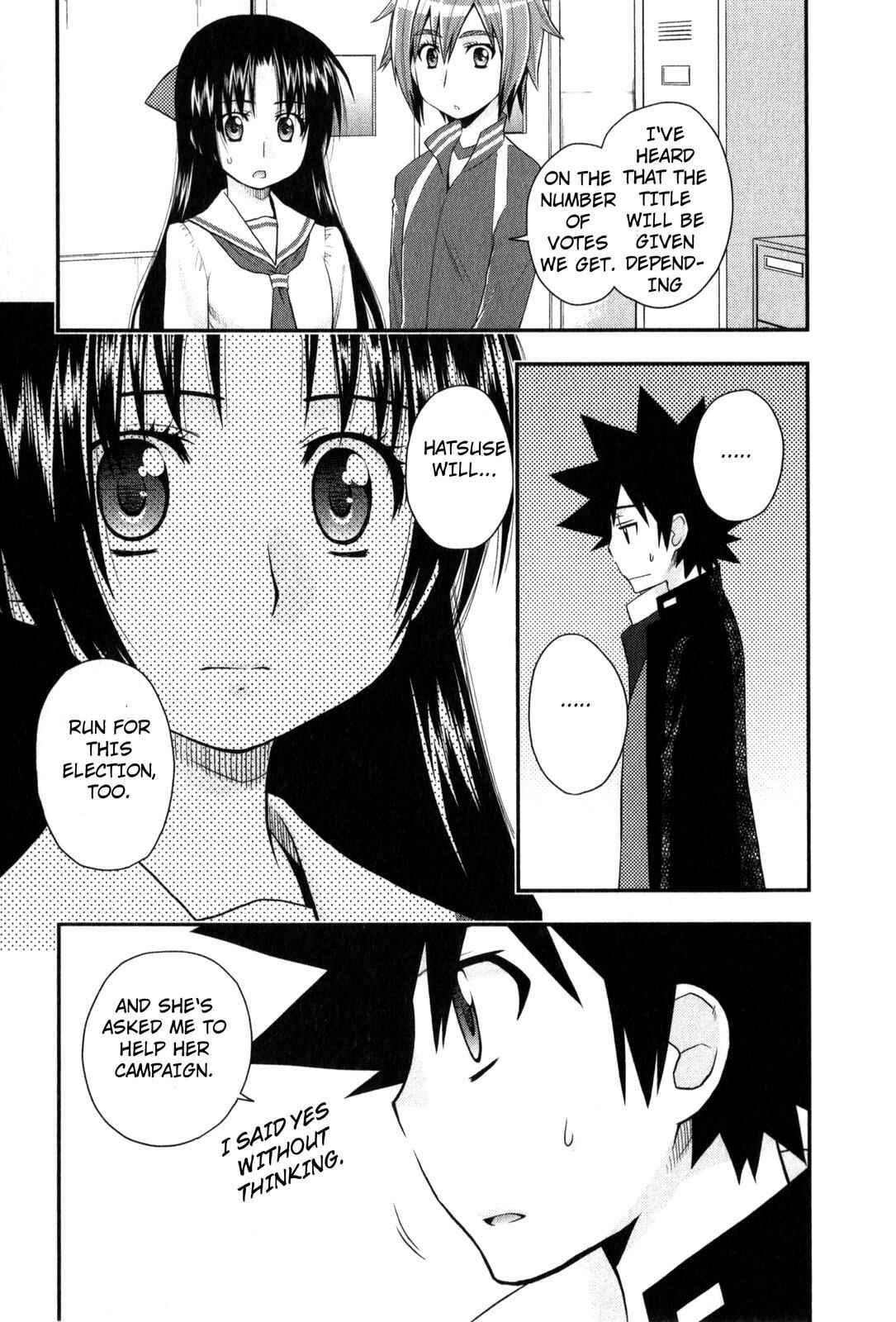 Page 26 Chapter 31 The Perfect Girlfriend
