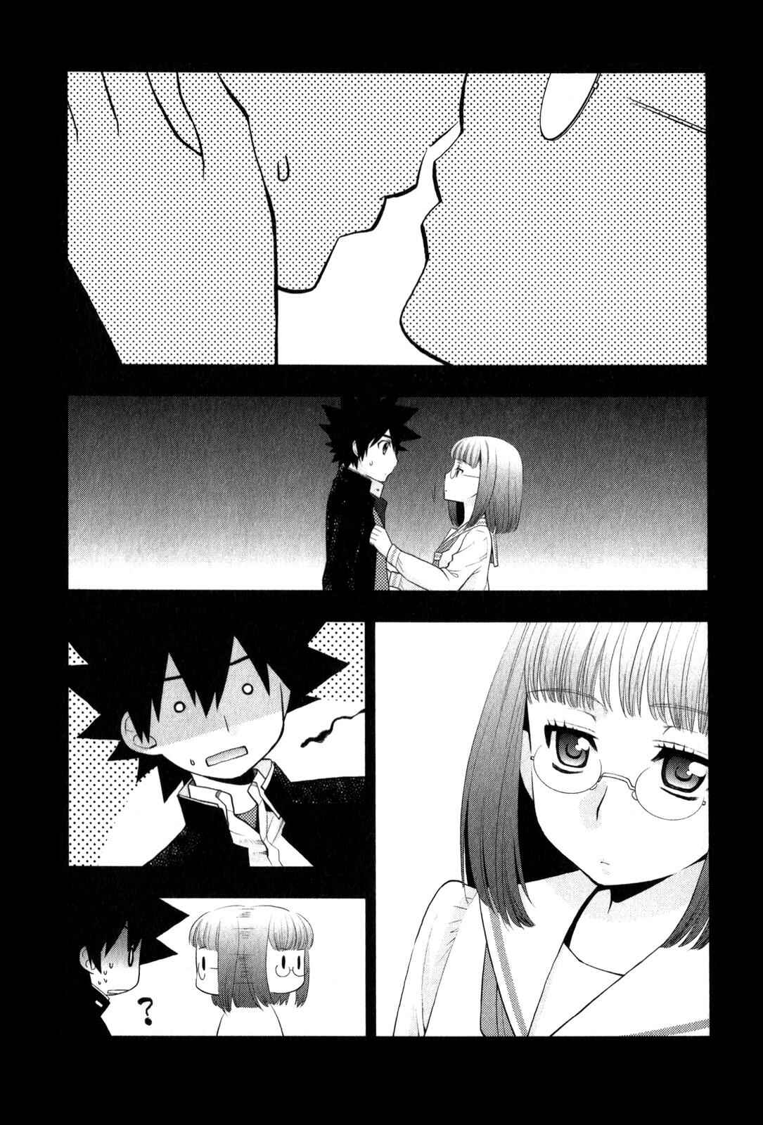 Page 5 Chapter 31 The Perfect Girlfriend