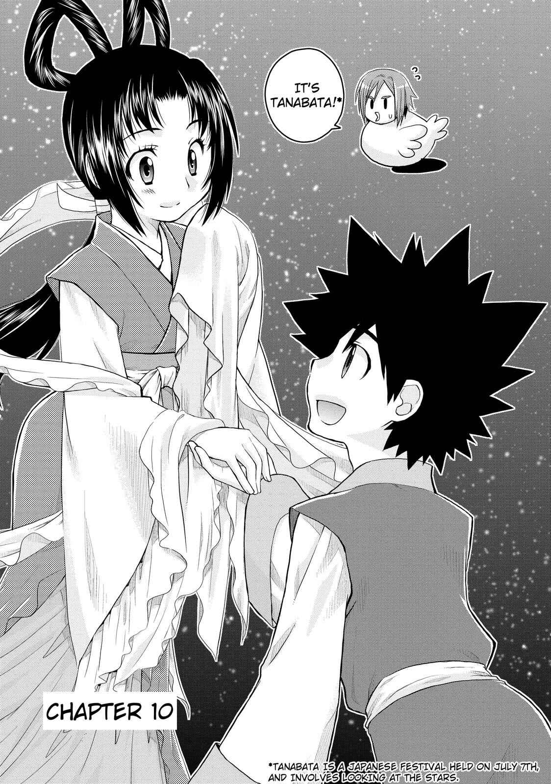 Page 1 Chapter 10 The Perfect Girlfriend