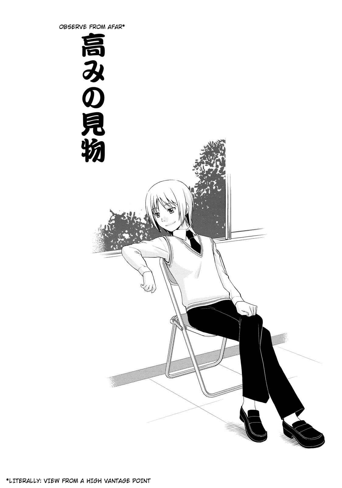 Page 26 Chapter 10 The Perfect Girlfriend
