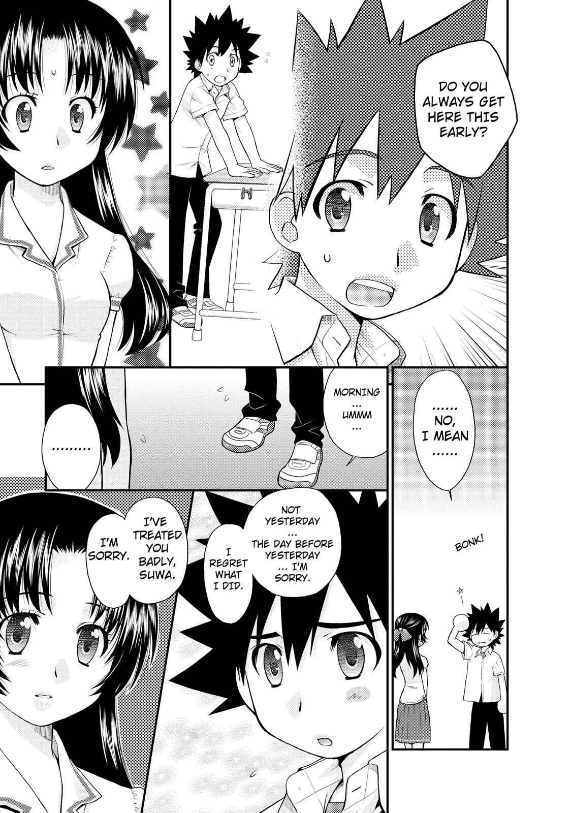 Page 18 Chapter 12 The Perfect Girlfriend