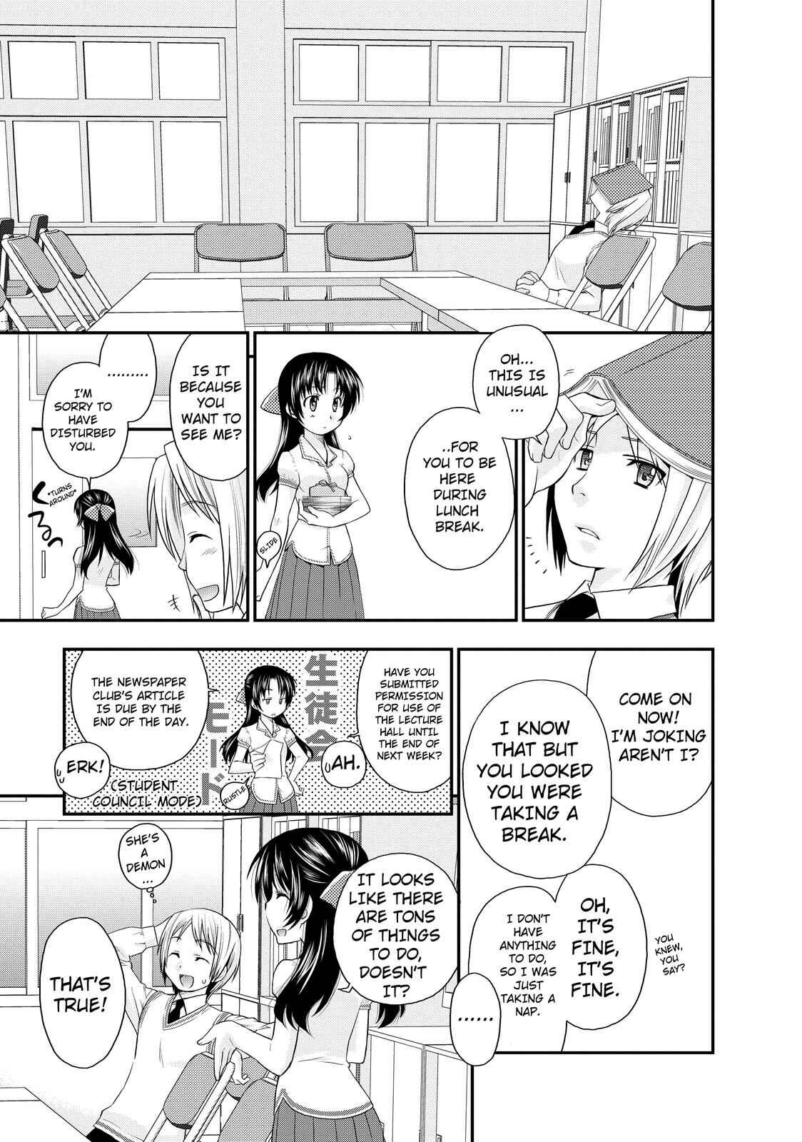 Page 8 Chapter 12 The Perfect Girlfriend