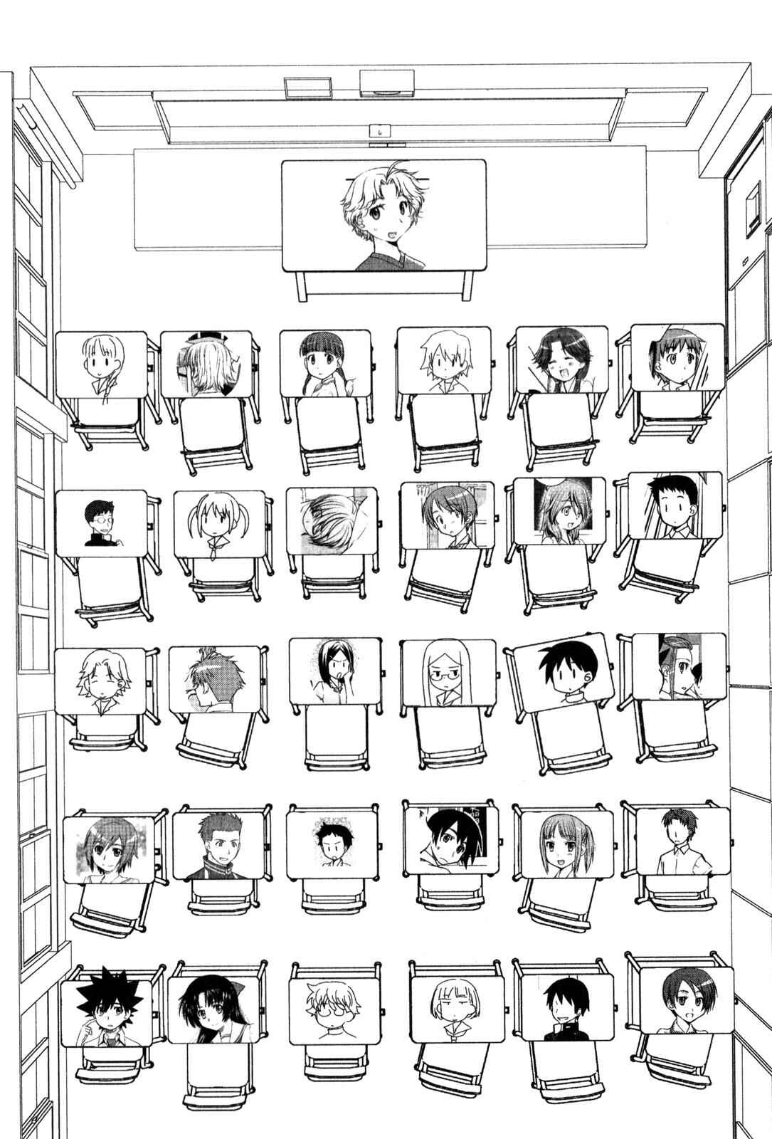 Page 26 Chapter 29 The Perfect Girlfriend