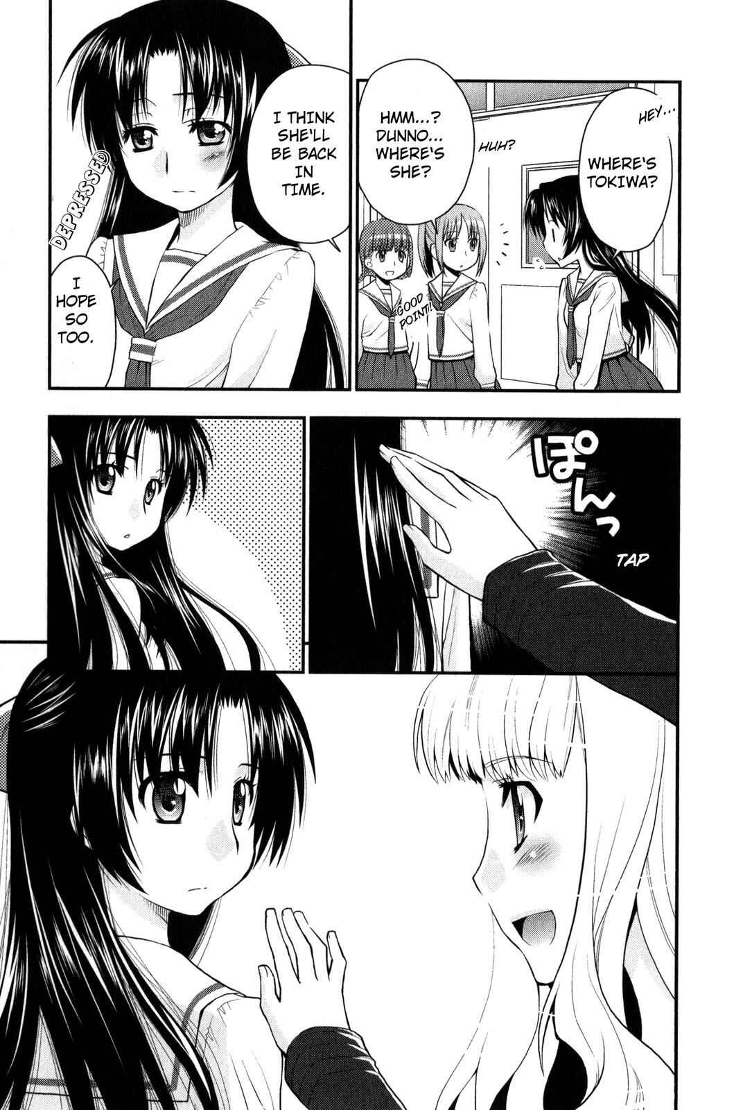 Page 3 Chapter 29 The Perfect Girlfriend