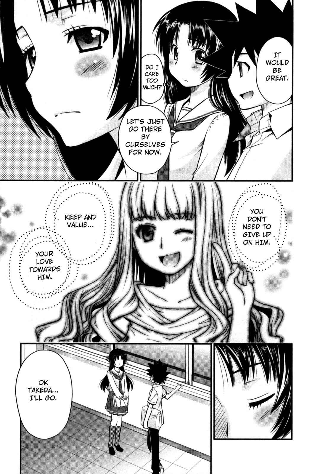 Page 15 Chapter 24 The Perfect Girlfriend