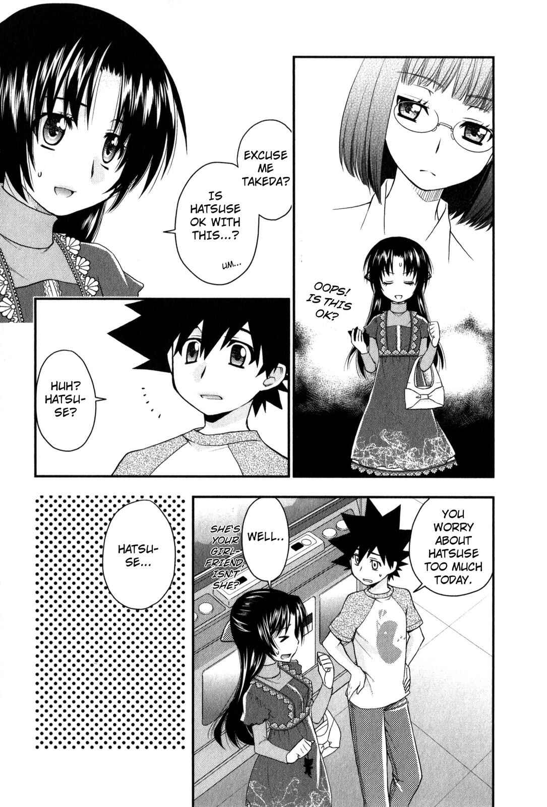 Page 17 Chapter 26 The Perfect Girlfriend