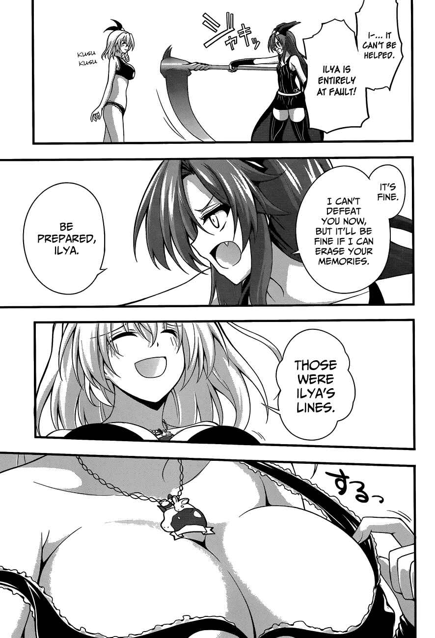 Page 10 Chapter 16 So, I Cant Play H!