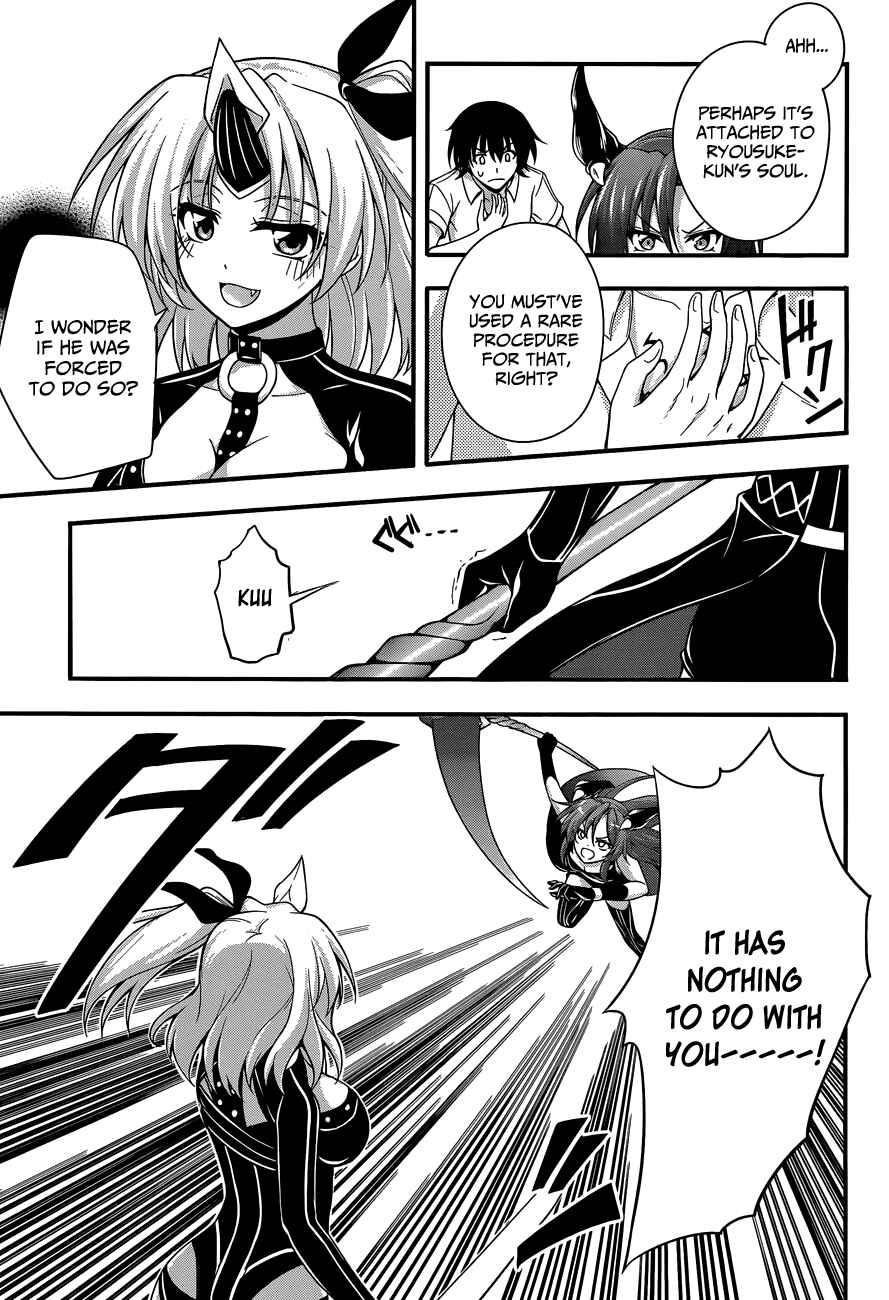 Page 13 Chapter 16 So, I Cant Play H!