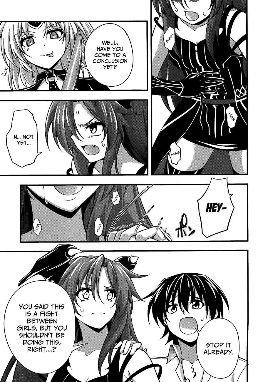 Page 17 Chapter 16 So, I Cant Play H!