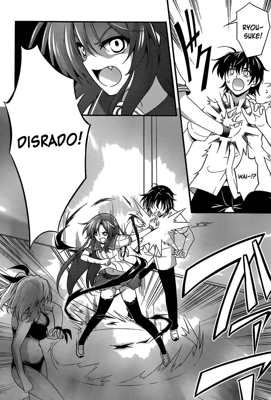 Page 7 Chapter 16 So, I Cant Play H!