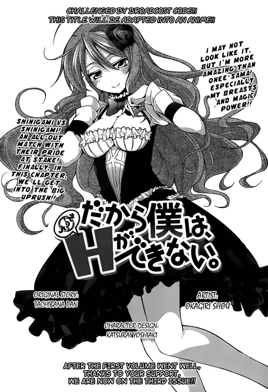 Page 1 Chapter 9 So, I Cant Play H!