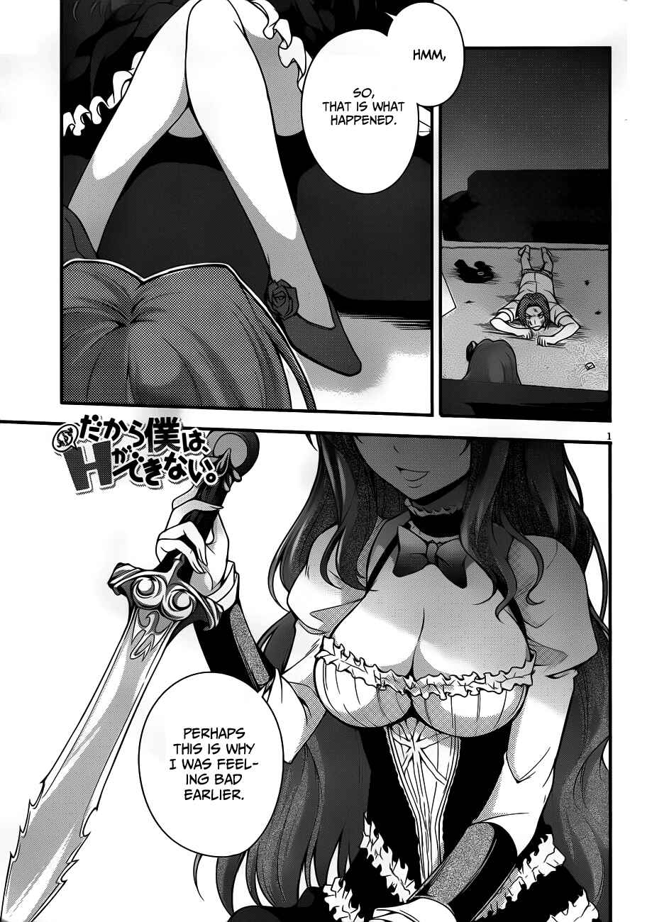 Page 1 Chapter 7 So, I Cant Play H!