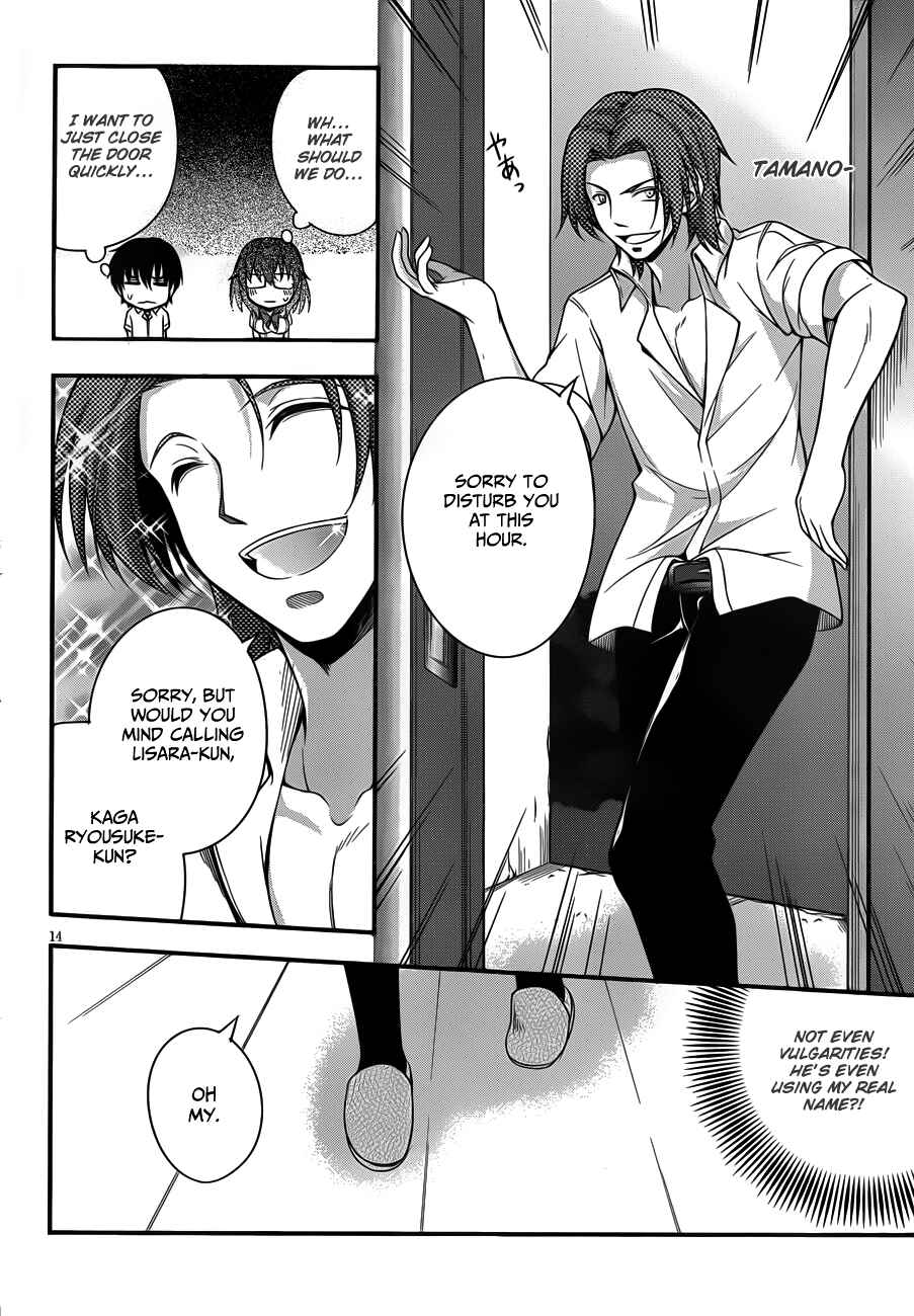 Page 14 Chapter 7 So, I Cant Play H!
