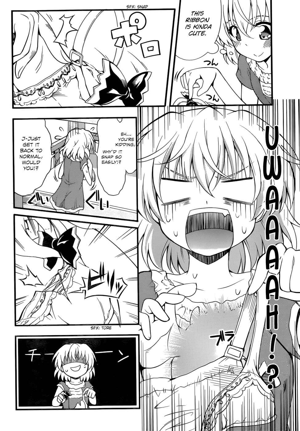 Page 16 Chapter 27 So, I Cant Play H!