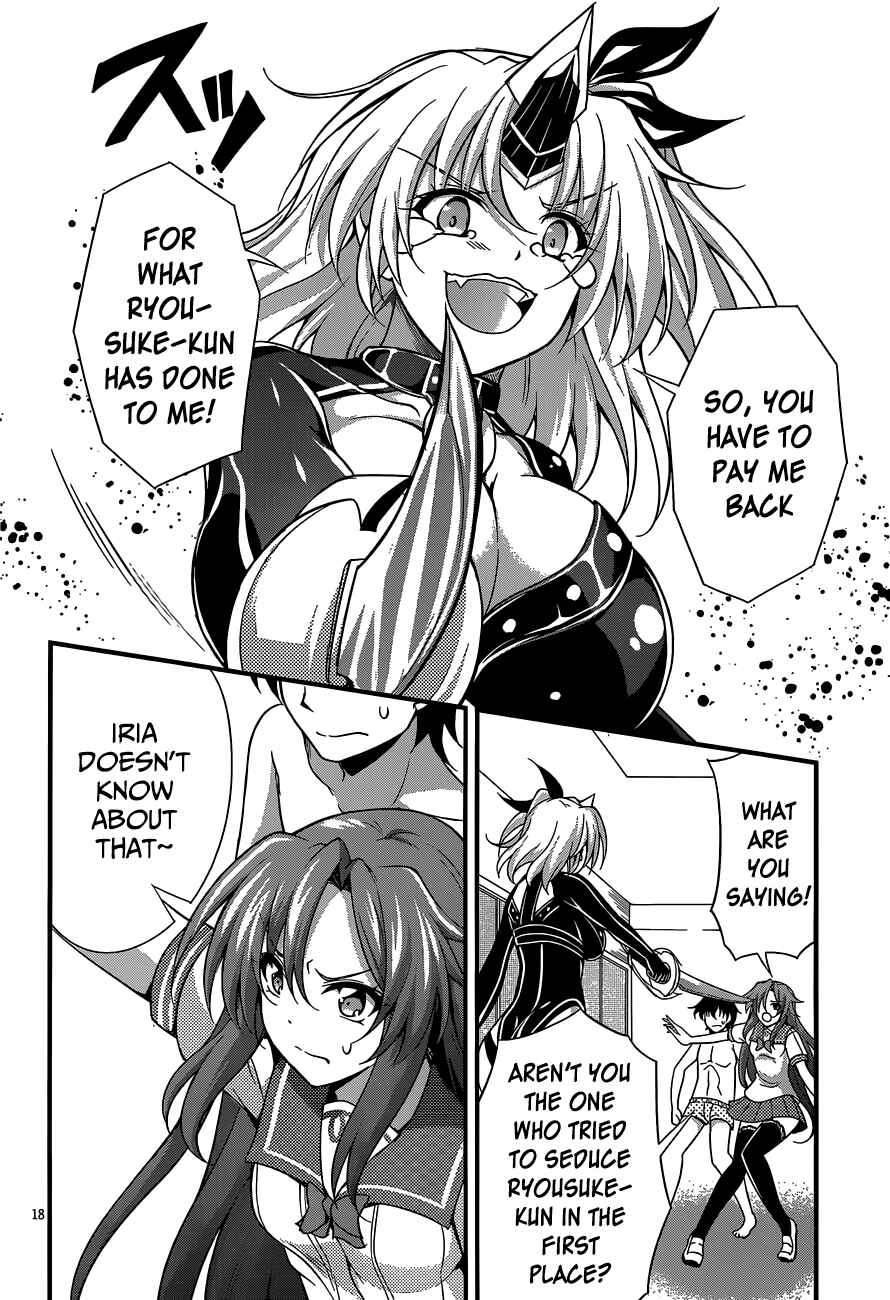 Page 18 Chapter 23 So, I Cant Play H!