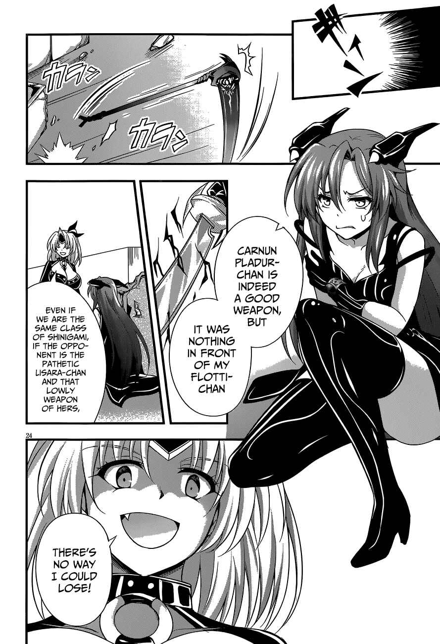 Page 24 Chapter 23 So, I Cant Play H!