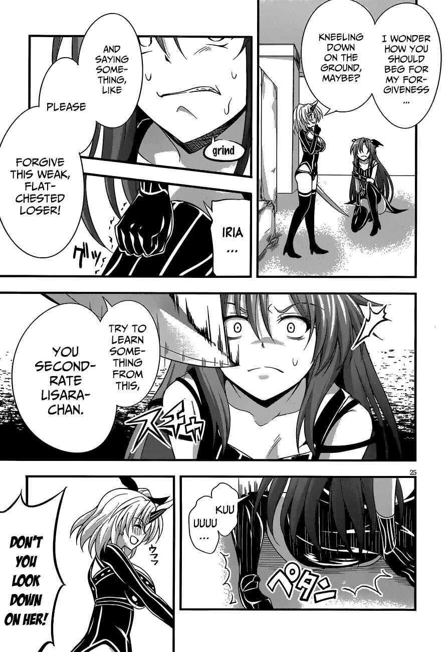 Page 25 Chapter 23 So, I Cant Play H!