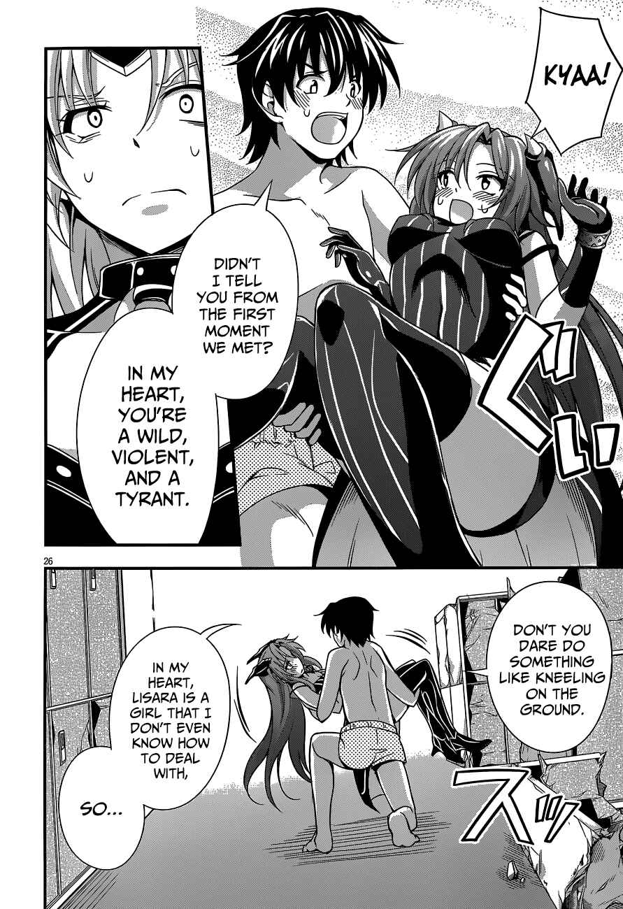 Page 26 Chapter 23 So, I Cant Play H!