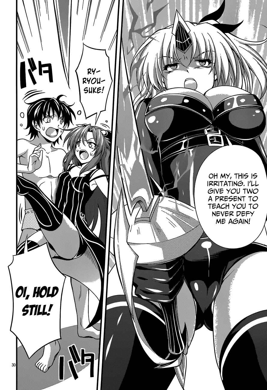 Page 30 Chapter 23 So, I Cant Play H!