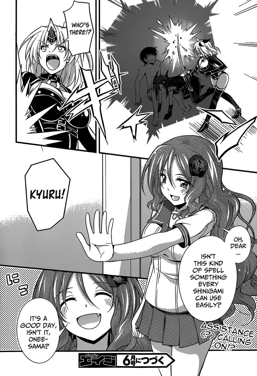 Page 32 Chapter 23 So, I Cant Play H!