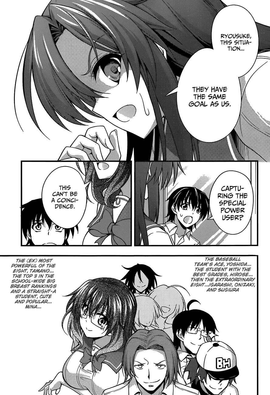 Page 15 Chapter 15 So, I Cant Play H!