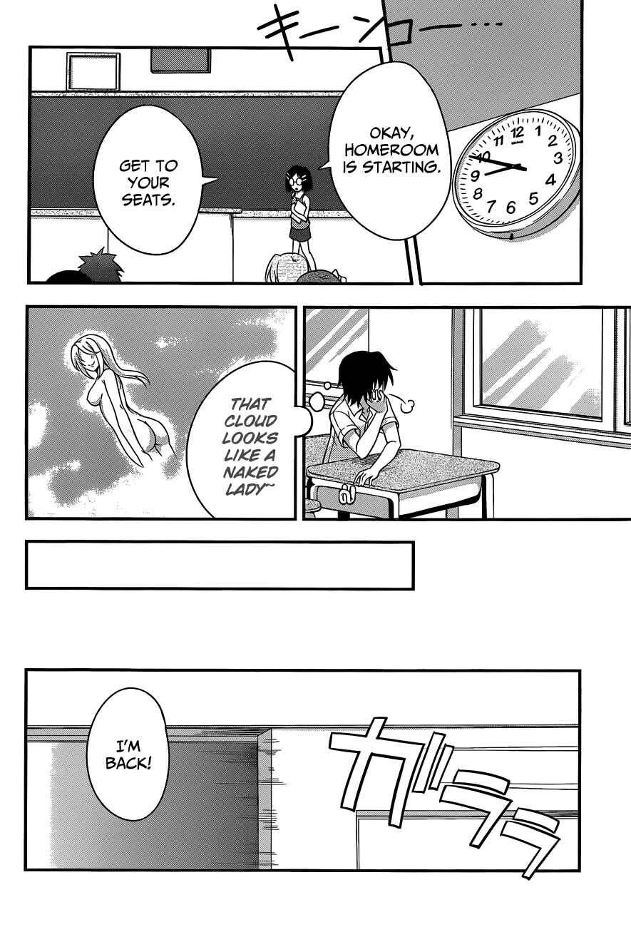 Page 18 Chapter 15 So, I Cant Play H!