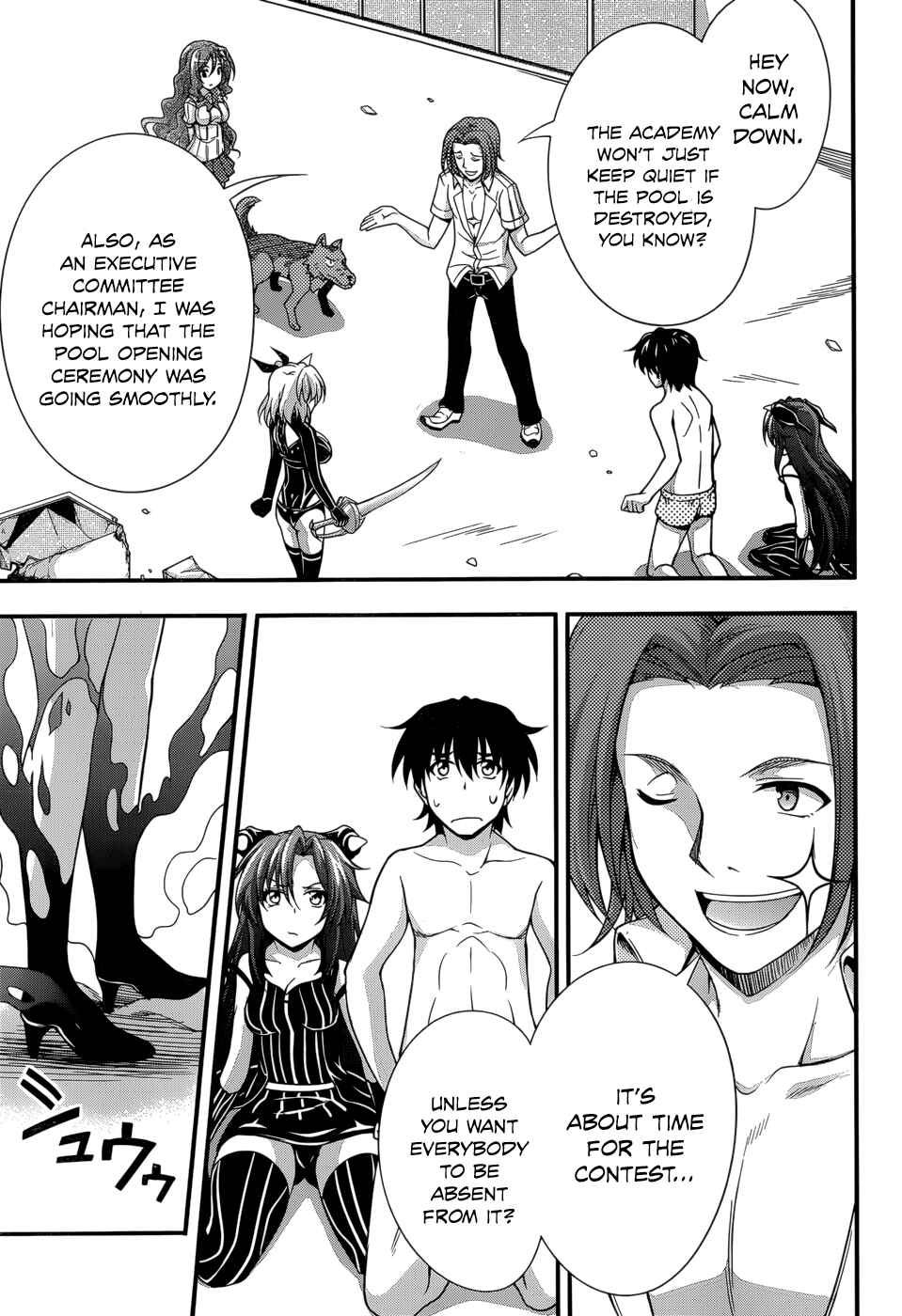 Page 13 Chapter 24 So, I Cant Play H!