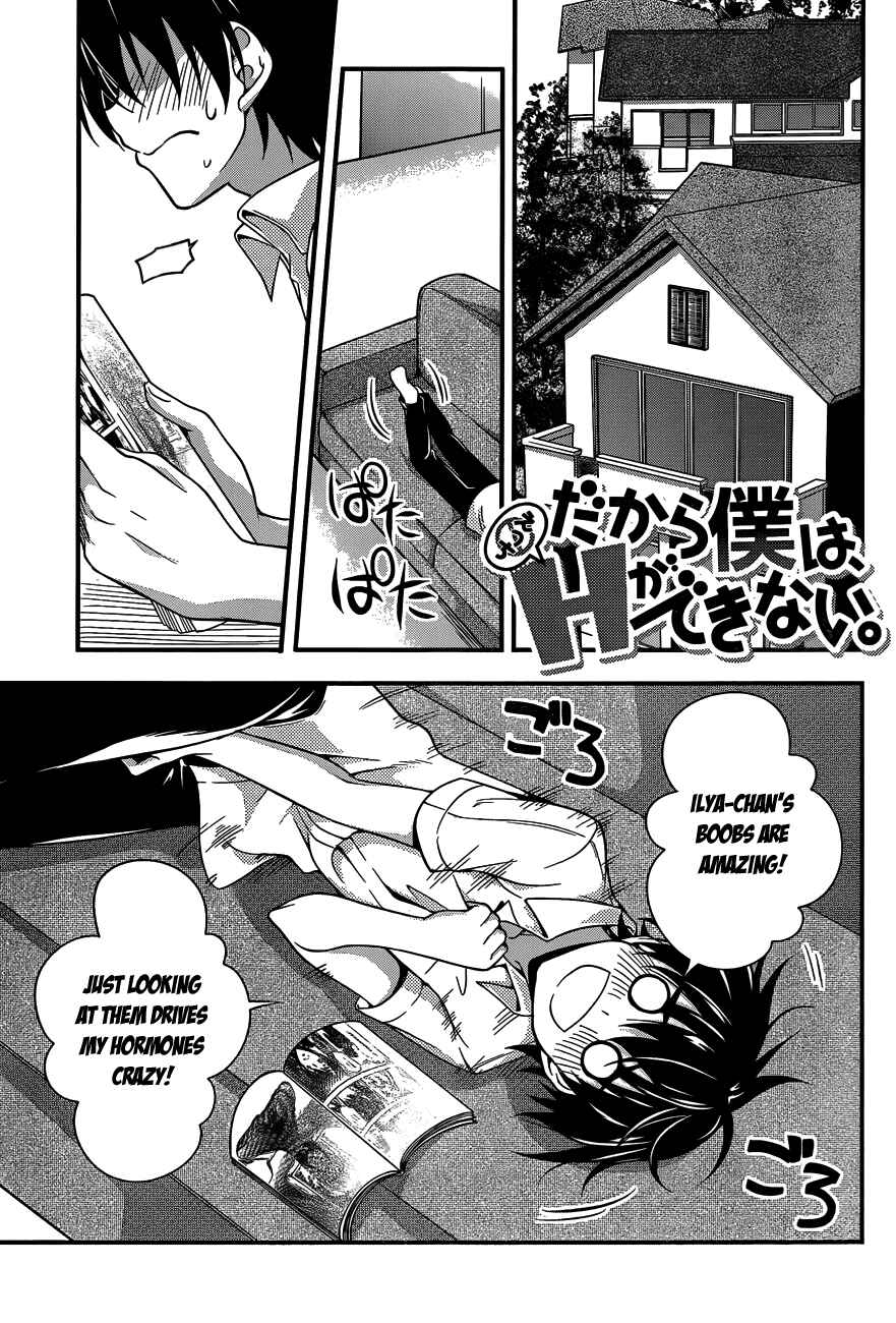 Page 1 Chapter 13 So, I Cant Play H!