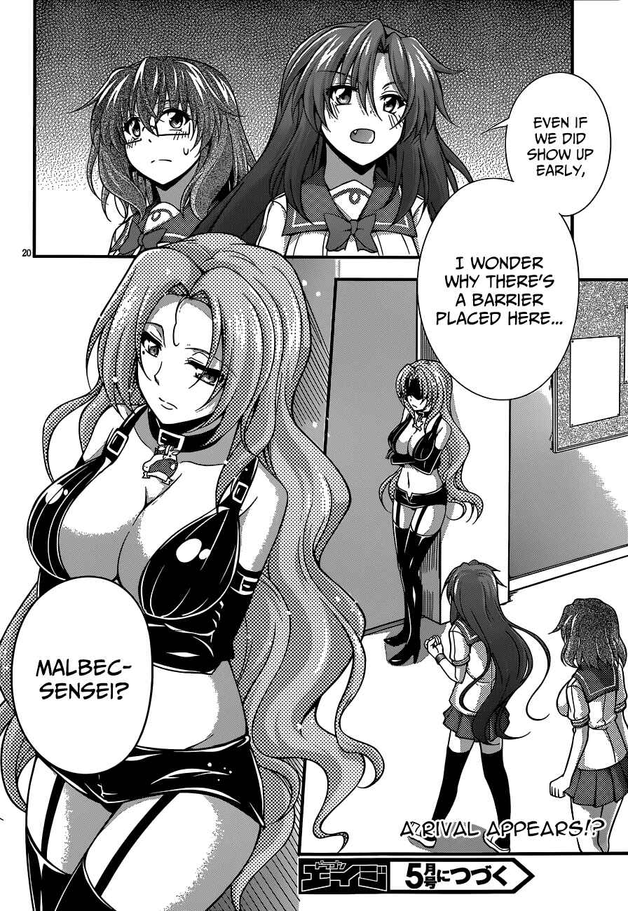 Page 20 Chapter 22 So, I Cant Play H!