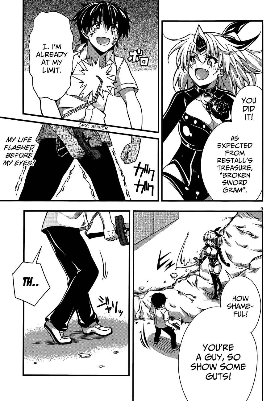 Page 9 Chapter 22 So, I Cant Play H!