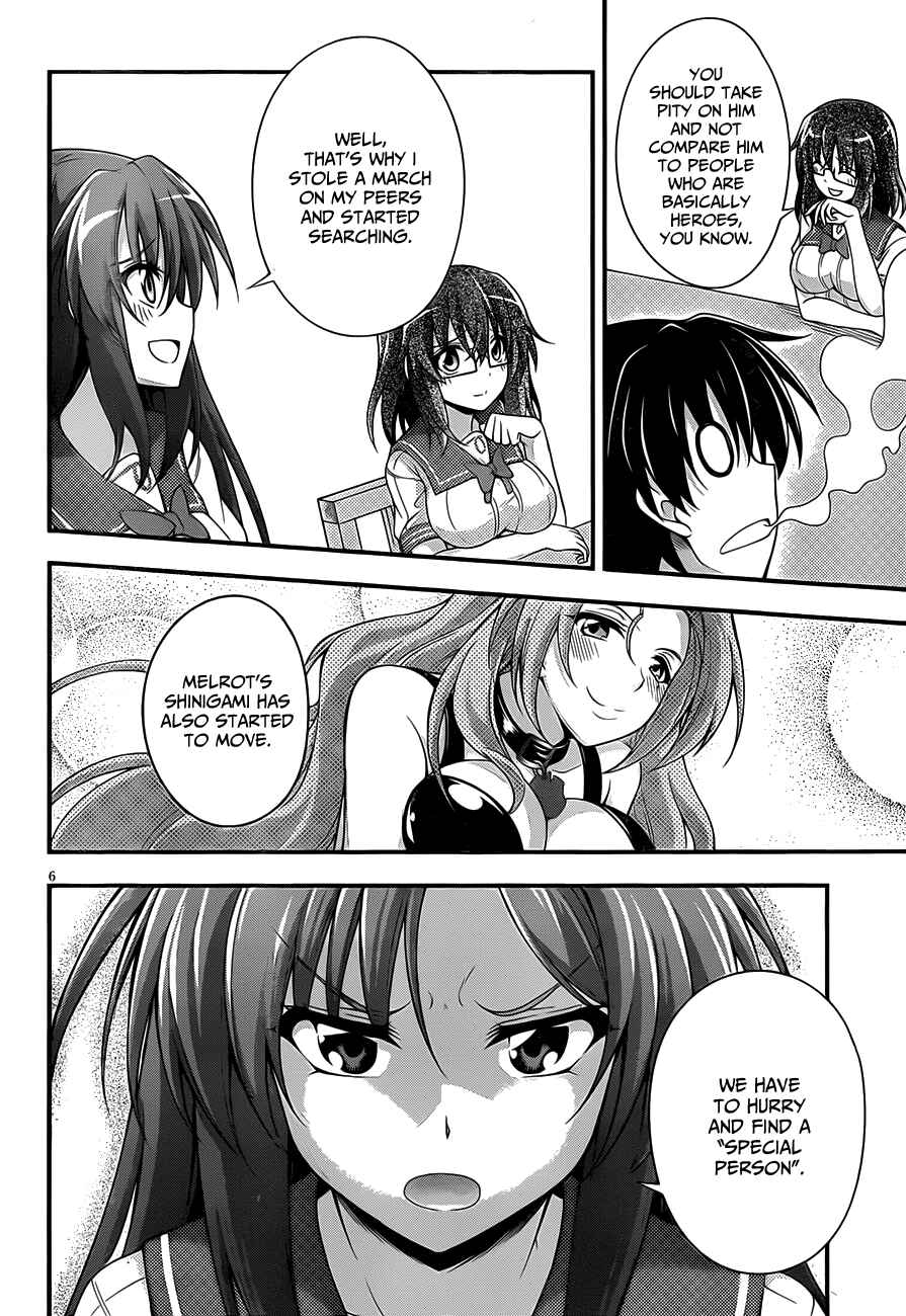 Page 8 Chapter 12 So, I Cant Play H!