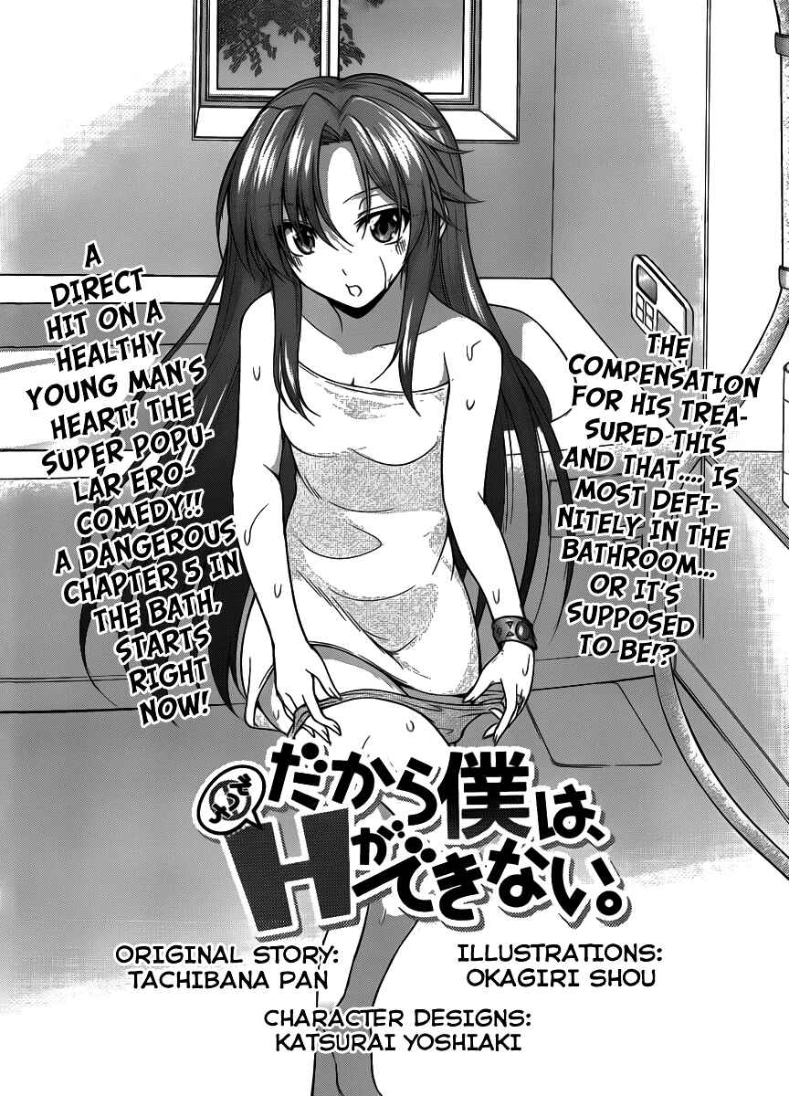 Page 3 Chapter 5 So, I Cant Play H!