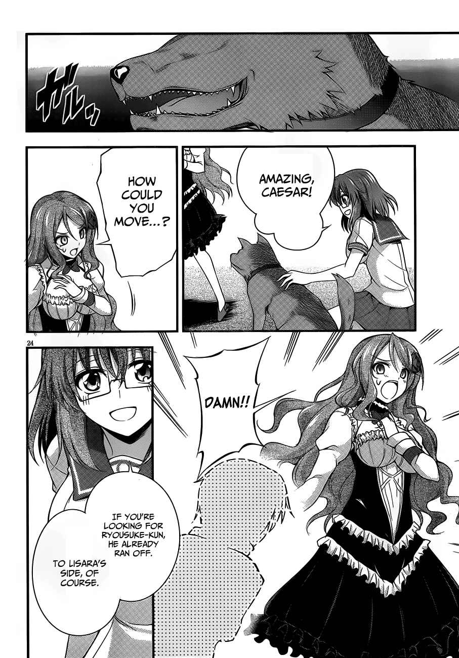Page 24 Chapter 8 So, I Cant Play H!