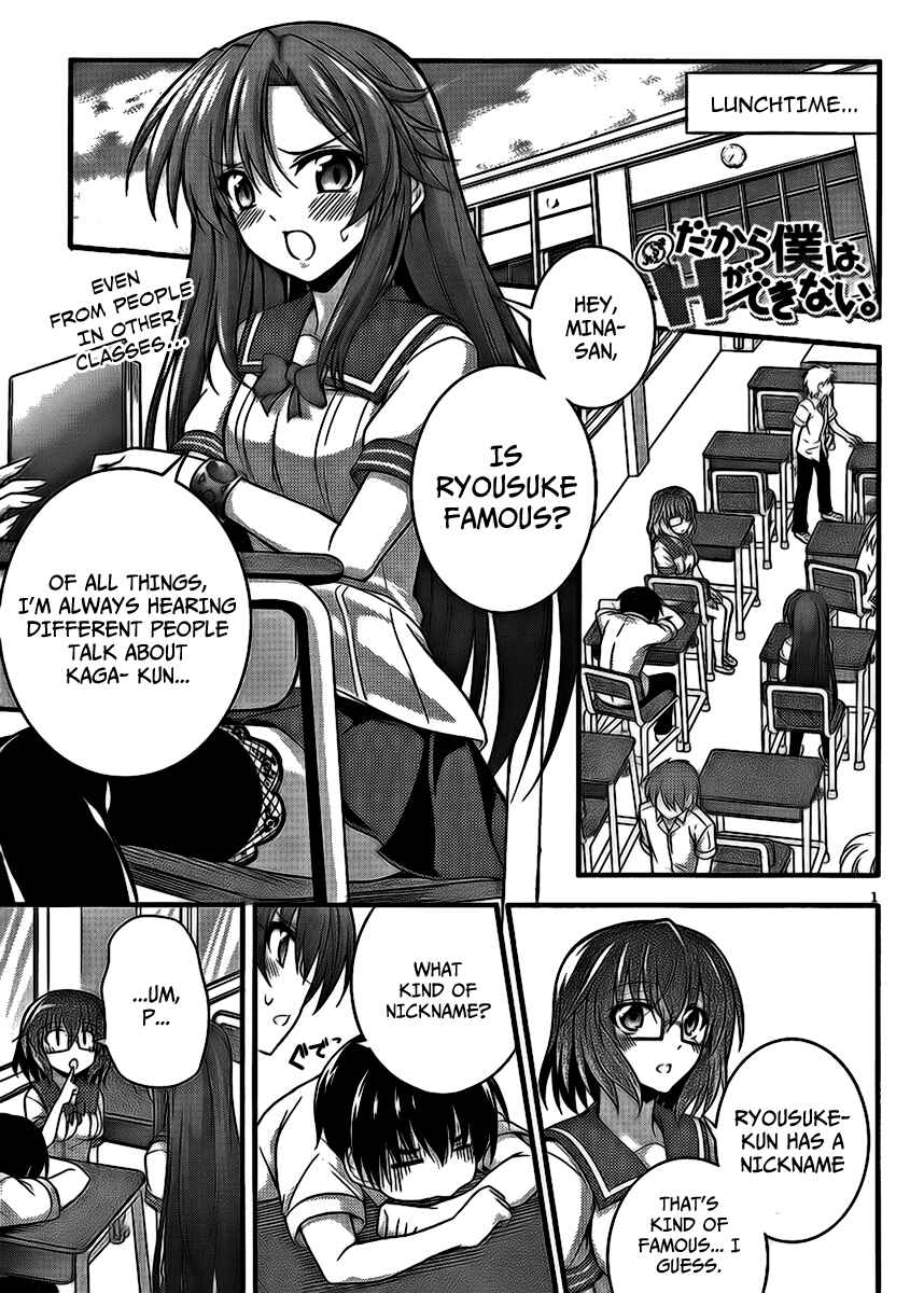 Page 1 Chapter 4 So, I Cant Play H!