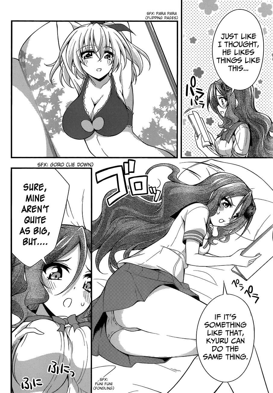 Page 3 Chapter 17 So, I Cant Play H!