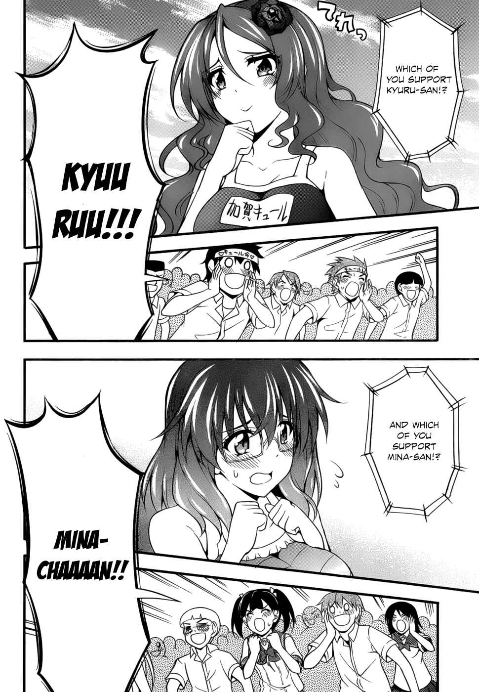 Page 12 Chapter 26 So, I Cant Play H!