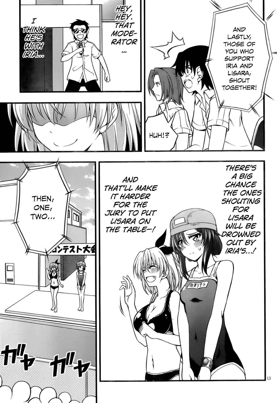 Page 13 Chapter 26 So, I Cant Play H!