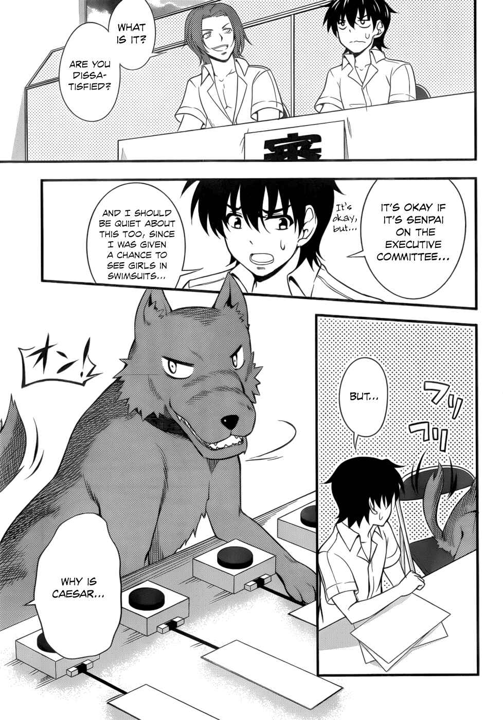Page 3 Chapter 26 So, I Cant Play H!