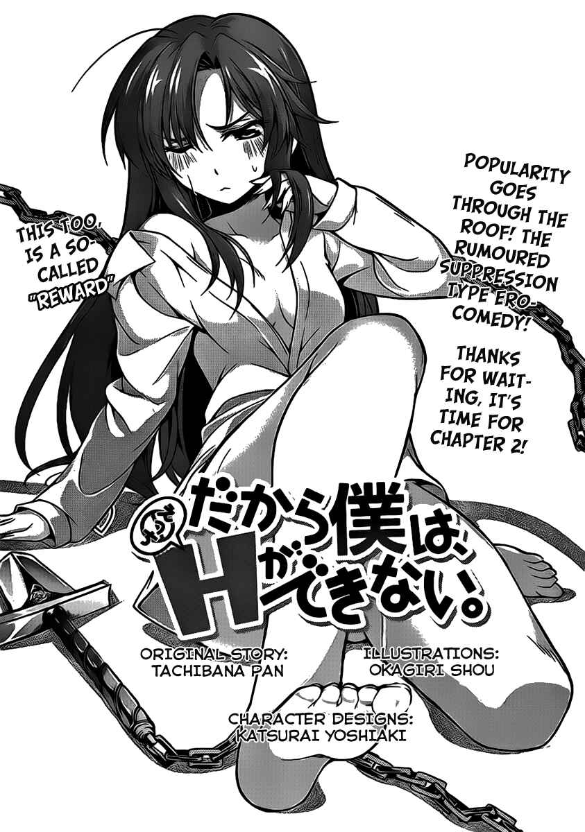 Page 3 Chapter 2 So, I Cant Play H!