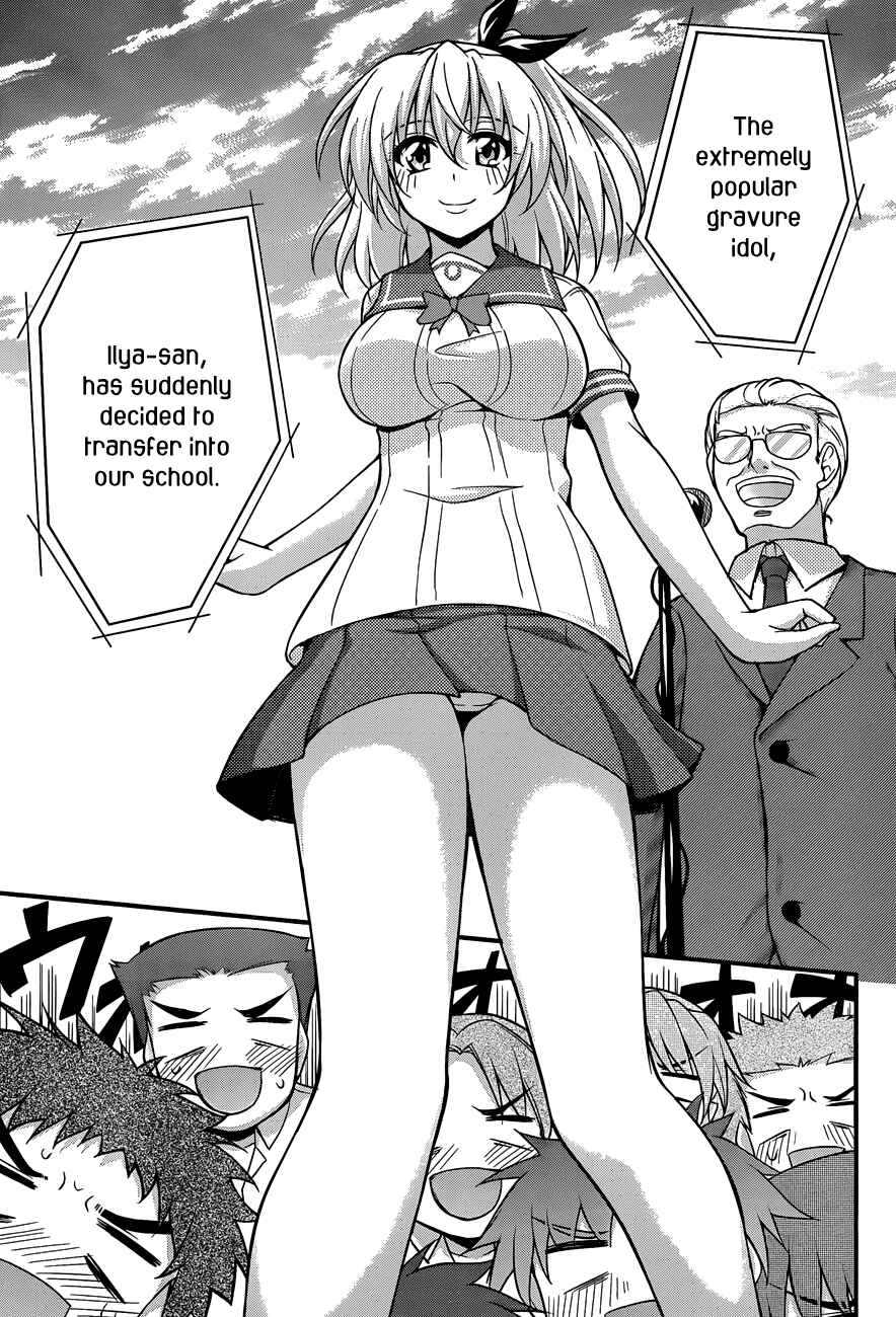 Page 12 Chapter 18 So, I Cant Play H!