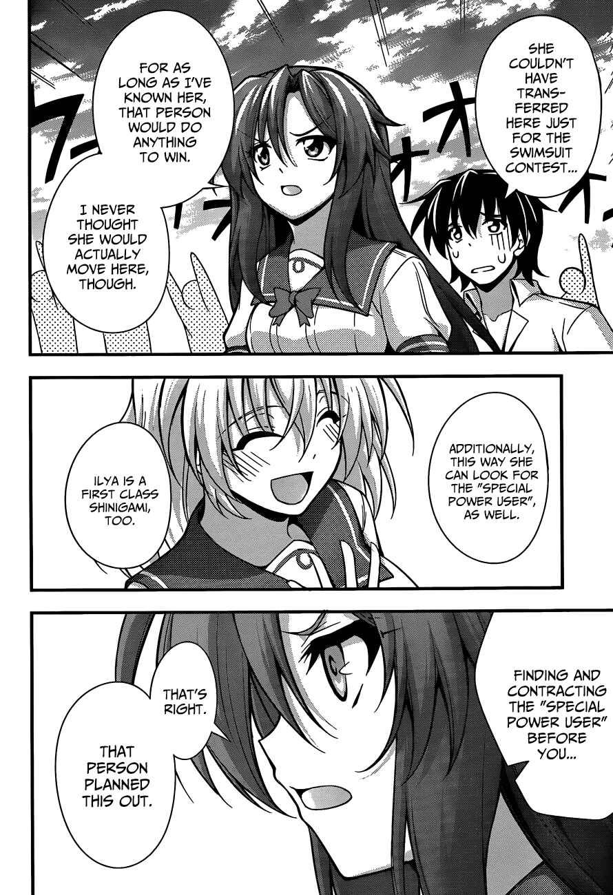 Page 13 Chapter 18 So, I Cant Play H!