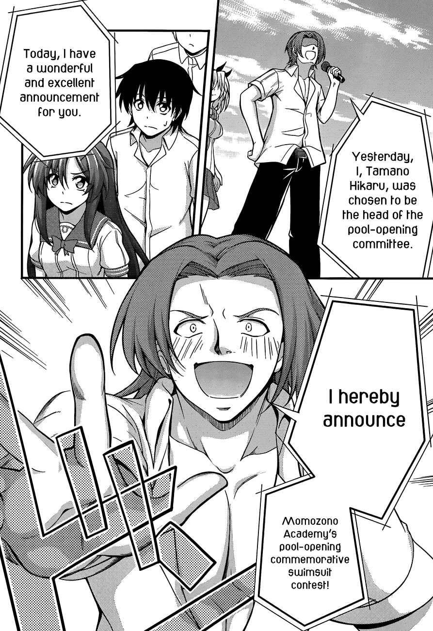 Page 15 Chapter 18 So, I Cant Play H!